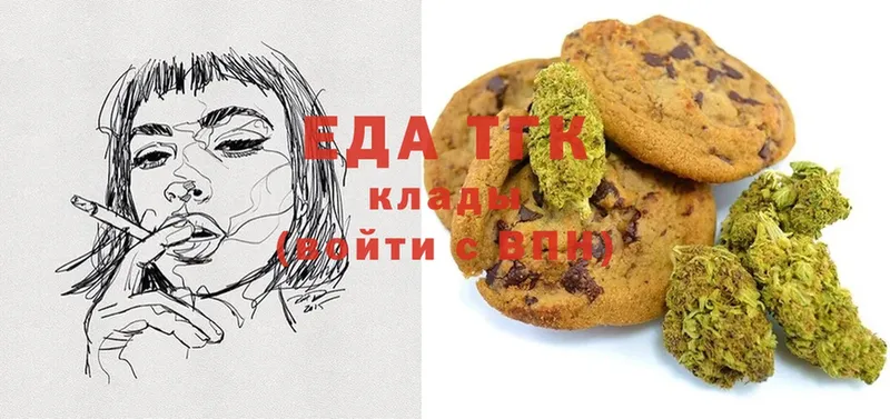 Canna-Cookies конопля  даркнет формула  Чистополь  дарнет шоп 